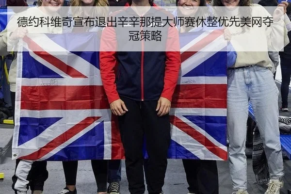 de-yue-ke-wei-qi-xuan-bu-tui-chu-xin-xin-na-ti-da-shi-sai-xiu-zheng-you-xian-mei-wang-duo-guan-ce-lve-2-147.jpg